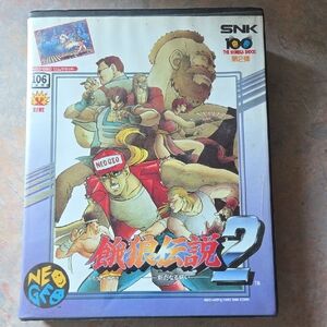 Neo Geo Game - Multicolor